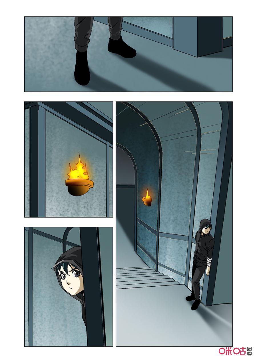 《全物种进化》第137话祭祀 第3页