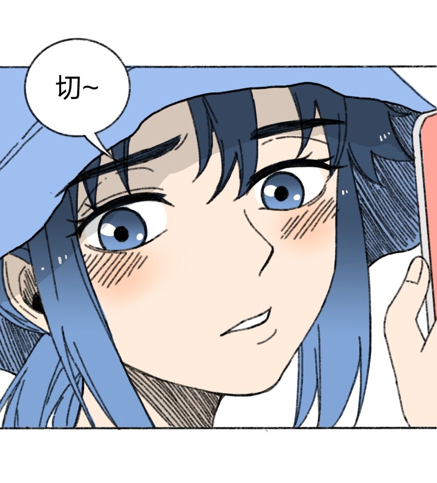 《404事件簿-30秒后世界末日》001 出现！30秒倒计时 第13页