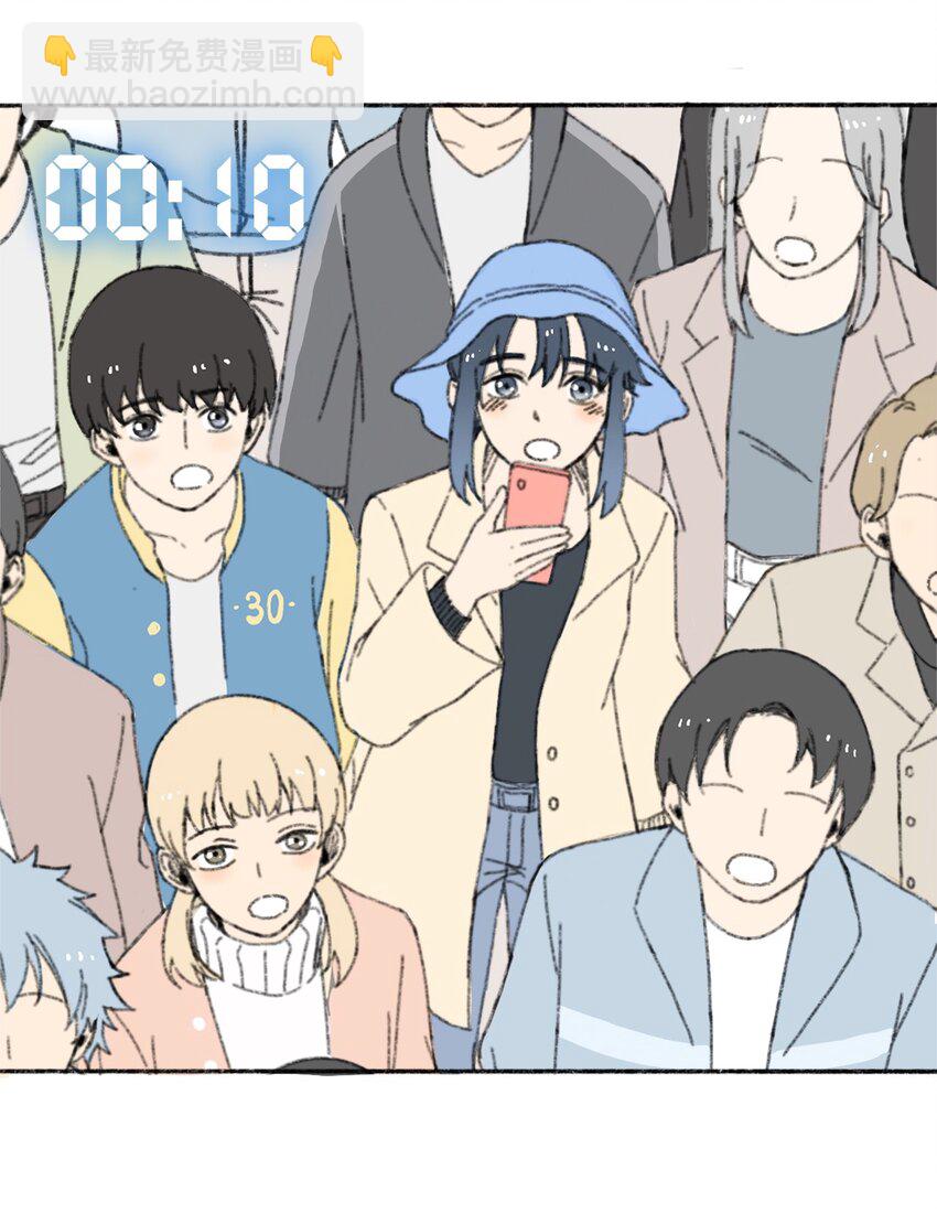 《404事件簿-30秒后世界末日》001 出现！30秒倒计时 第23页