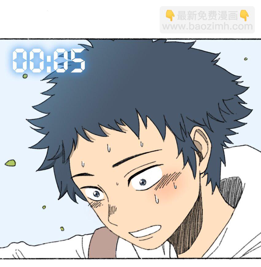 《404事件簿-30秒后世界末日》001 出现！30秒倒计时 第24页