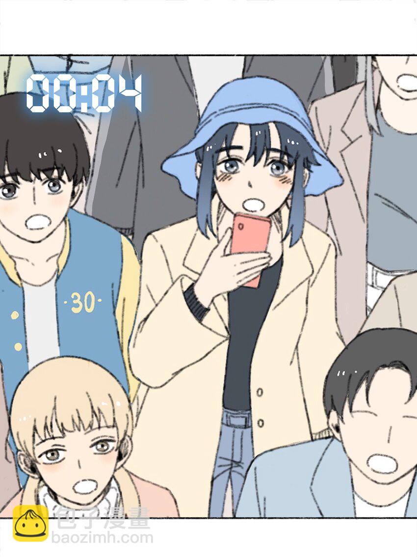 《404事件簿-30秒后世界末日》001 出现！30秒倒计时 第26页