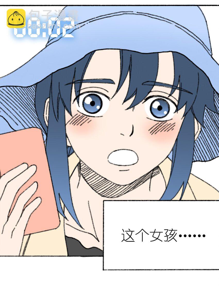 《404事件簿-30秒后世界末日》001 出现！30秒倒计时 第29页