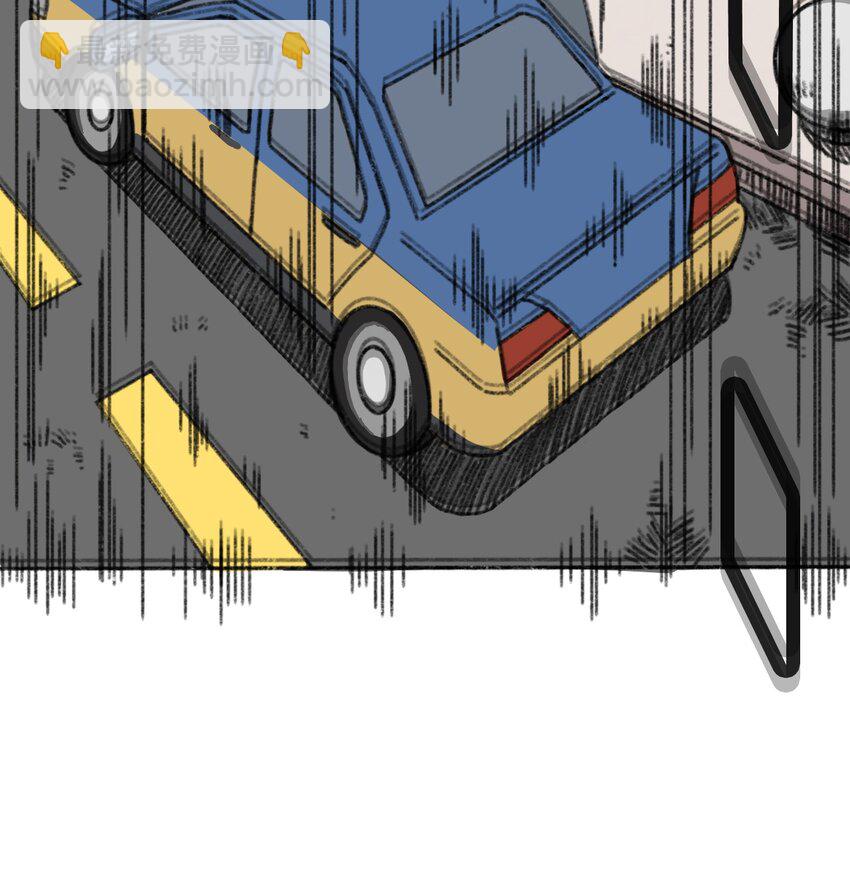 《404事件簿-30秒后世界末日》001 出现！30秒倒计时 第34页