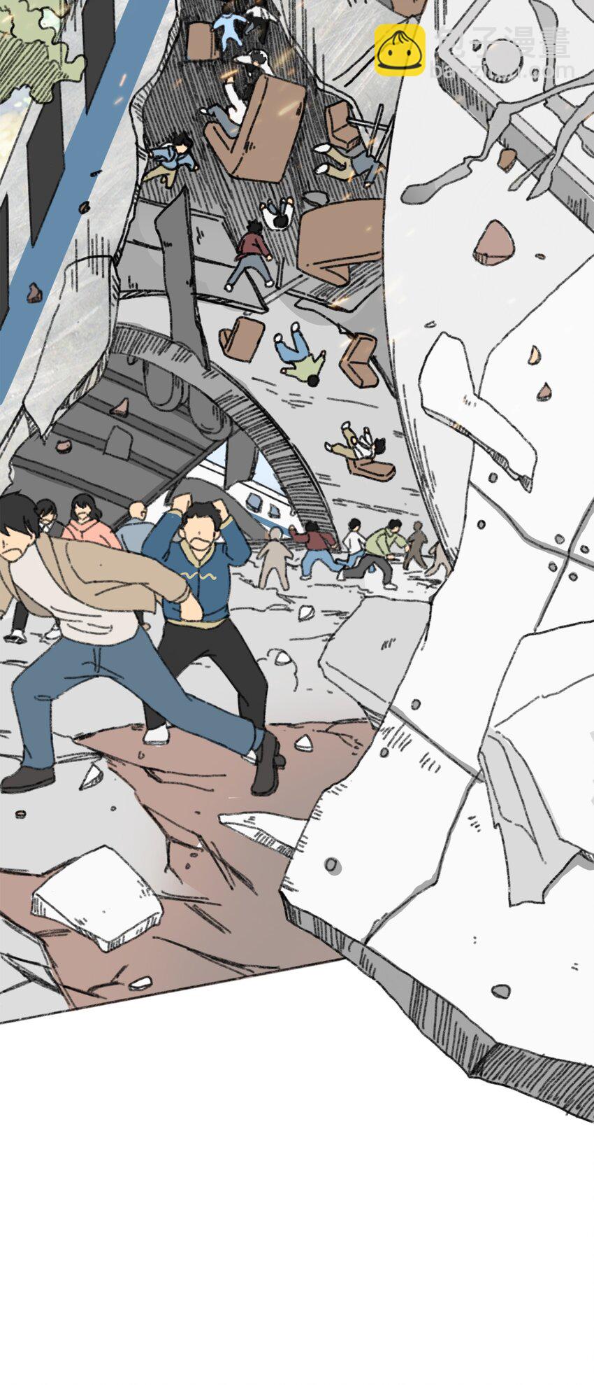 《404事件簿-30秒后世界末日》001 出现！30秒倒计时 第39页