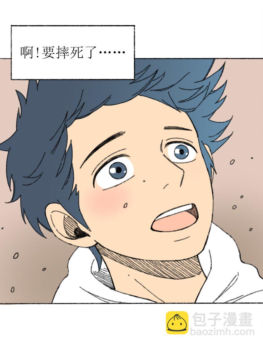 《404事件簿-30秒后世界末日》001 出现！30秒倒计时 第50页