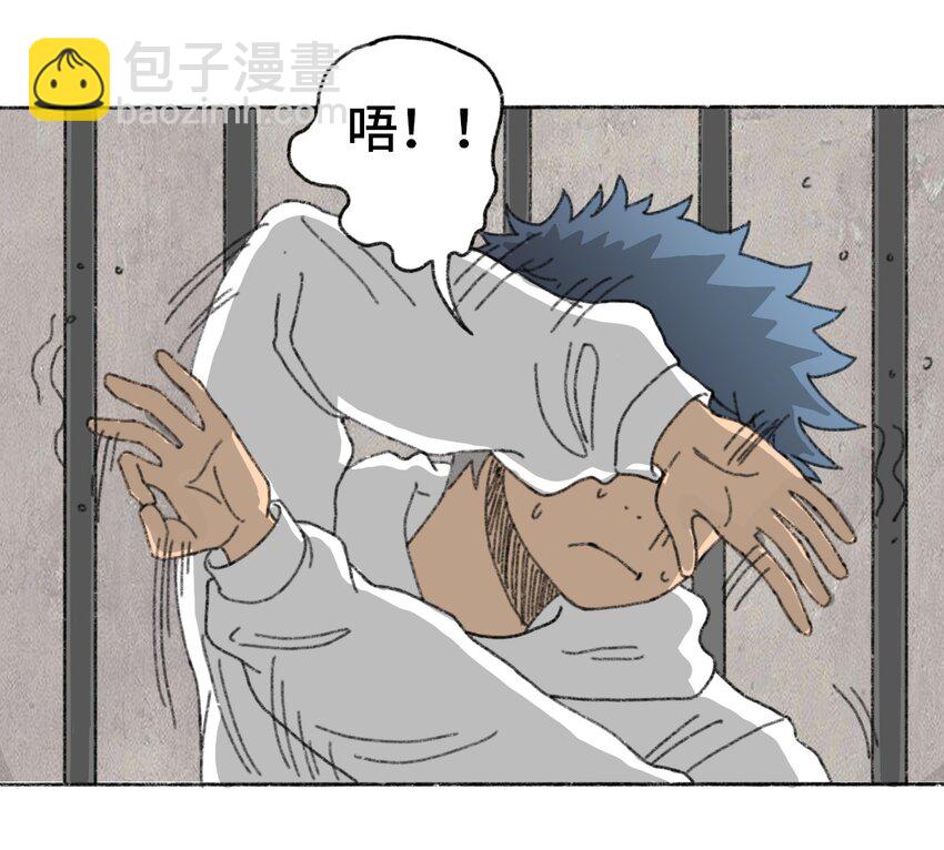 《404事件簿-30秒后世界末日》003 奇怪的家伙 第22页