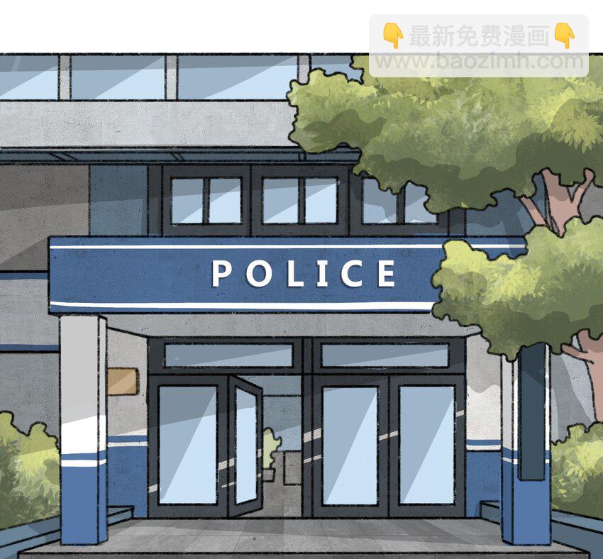 《404事件簿-30秒后世界末日》003 奇怪的家伙 第2页