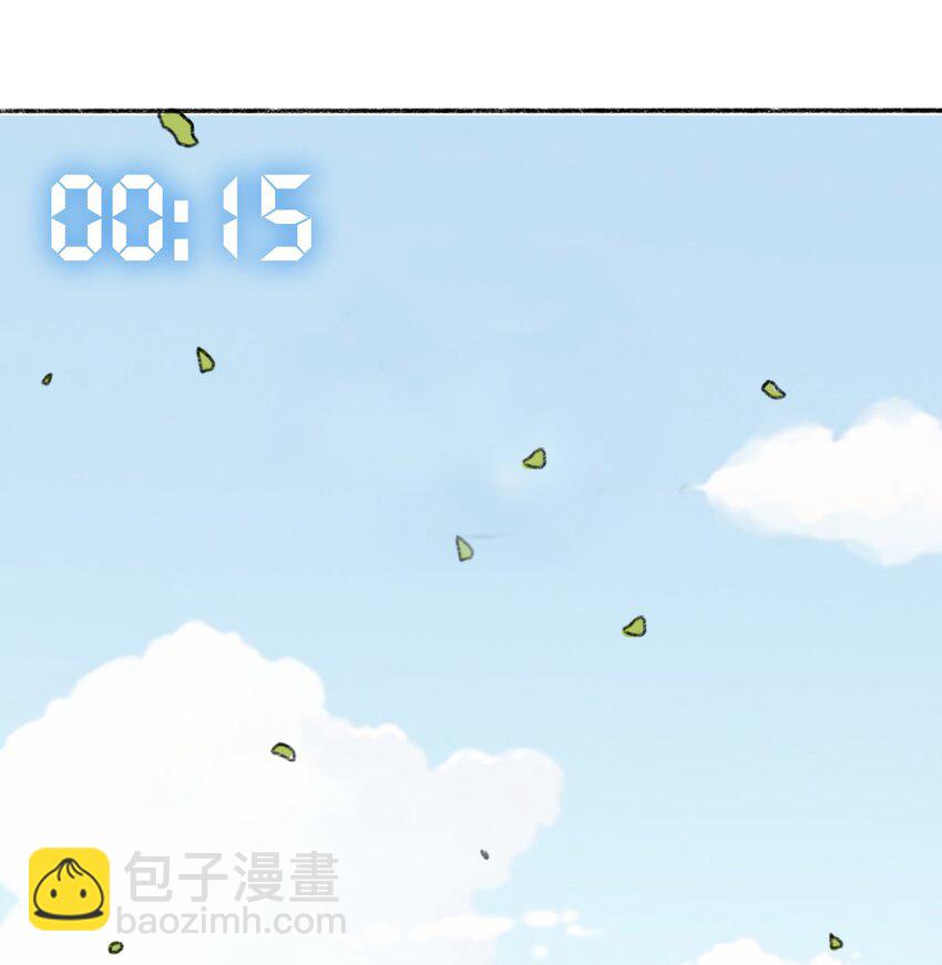 《404事件簿-30秒后世界末日》预告 第15页