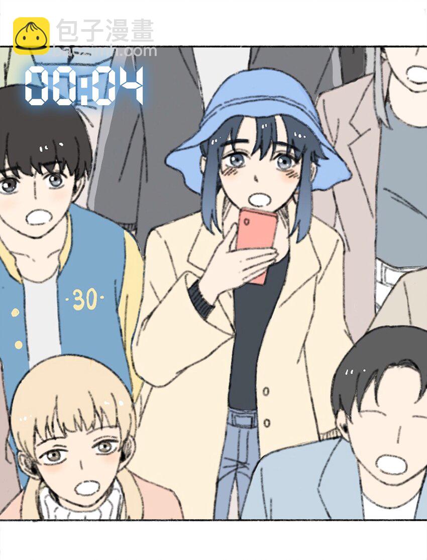 《404事件簿-30秒后世界末日》预告 第18页