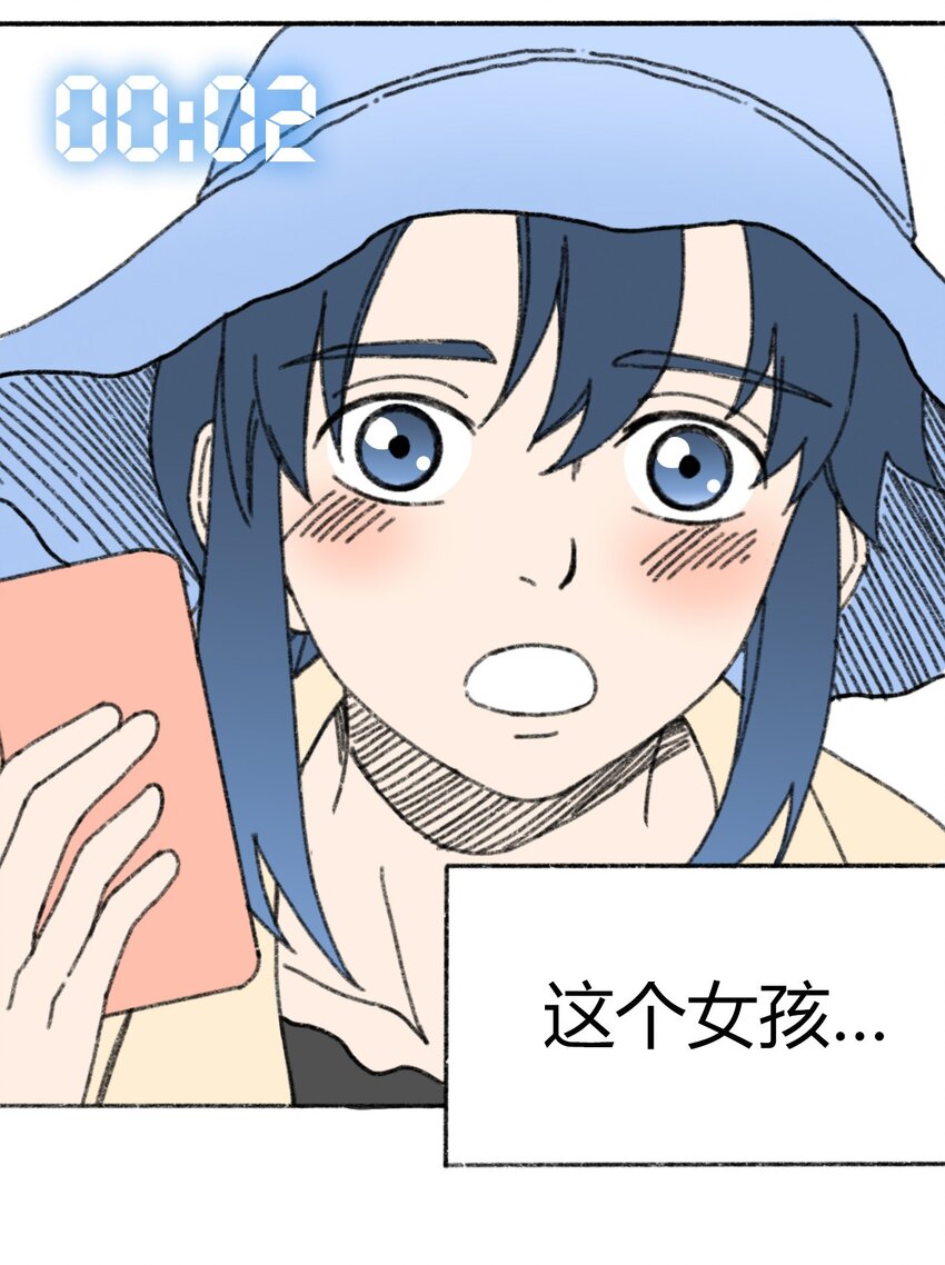 《404事件簿-30秒后世界末日》预告 第21页