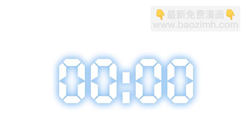 《404事件簿-30秒后世界末日》预告 第23页