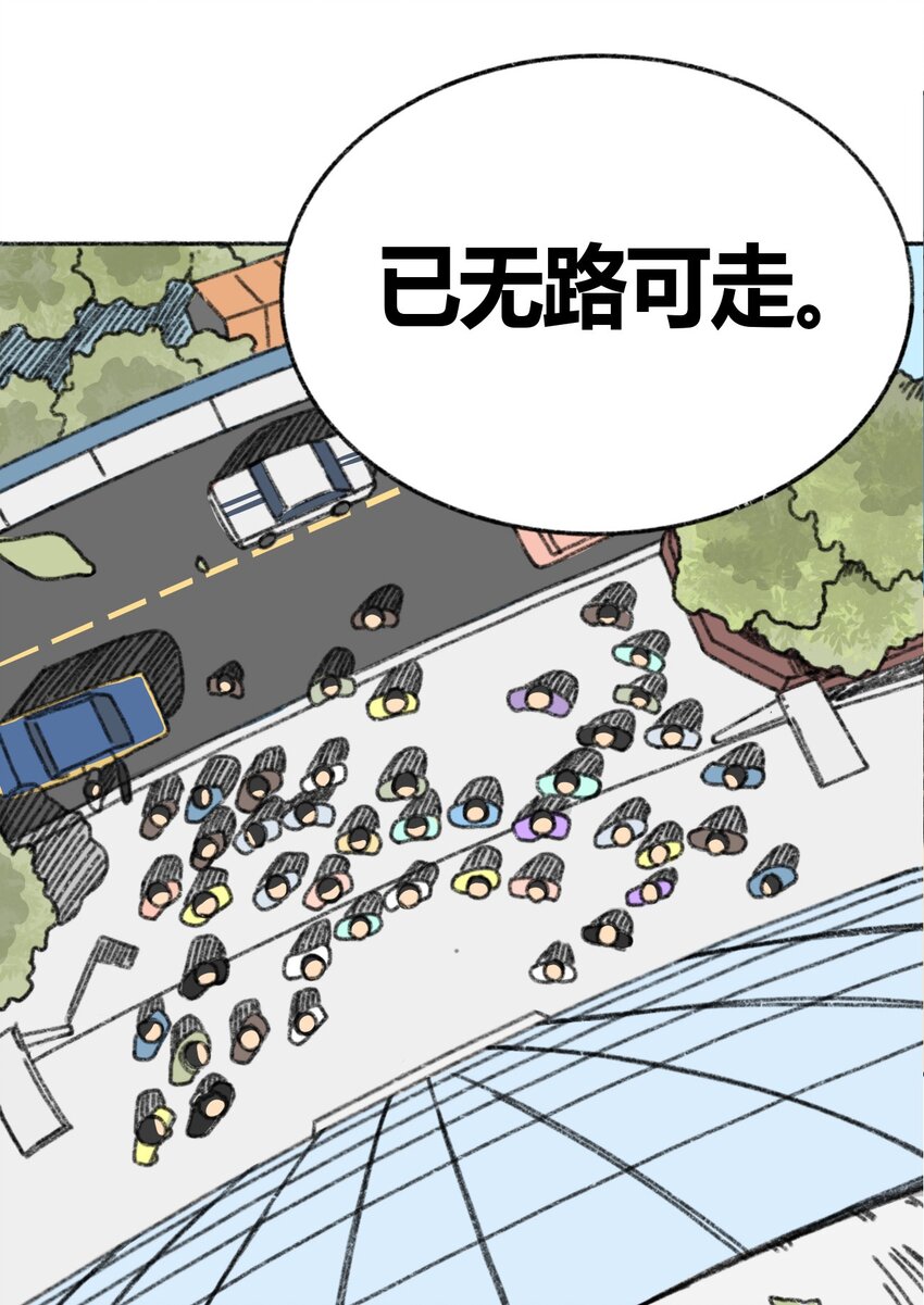 《404事件簿-30秒后世界末日》预告 第2页