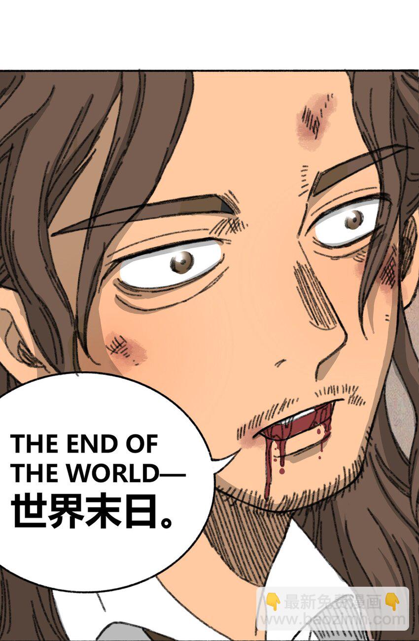 《404事件簿-30秒后世界末日》预告 第6页
