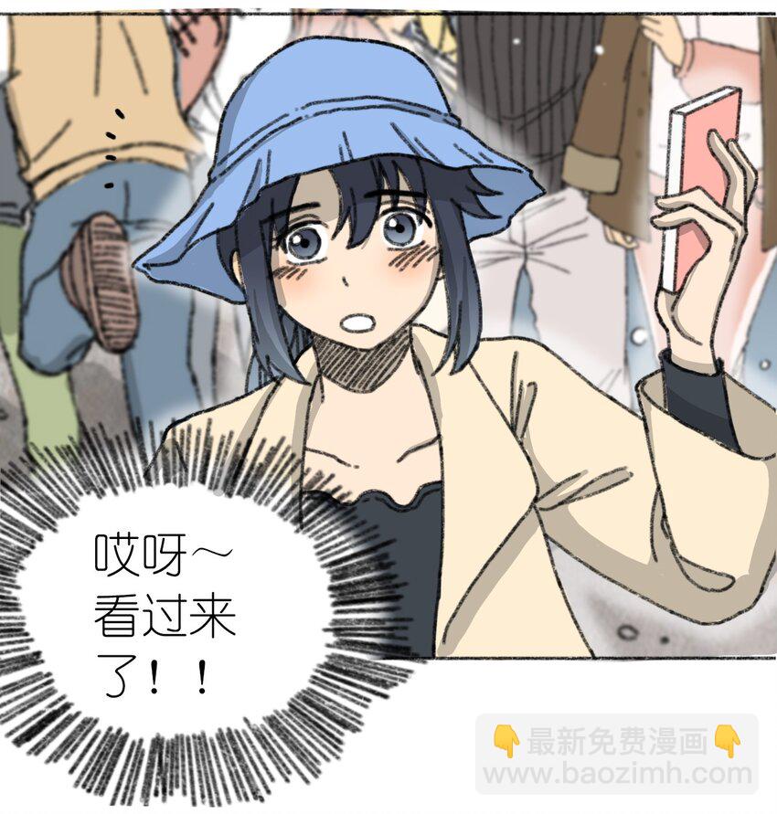 《404事件簿-30秒后世界末日》002 野猪侵袭 第24页