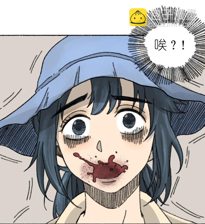 《404事件簿-30秒后世界末日》002 野猪侵袭 第25页