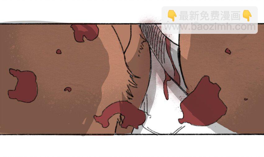 《404事件簿-30秒后世界末日》002 野猪侵袭 第31页