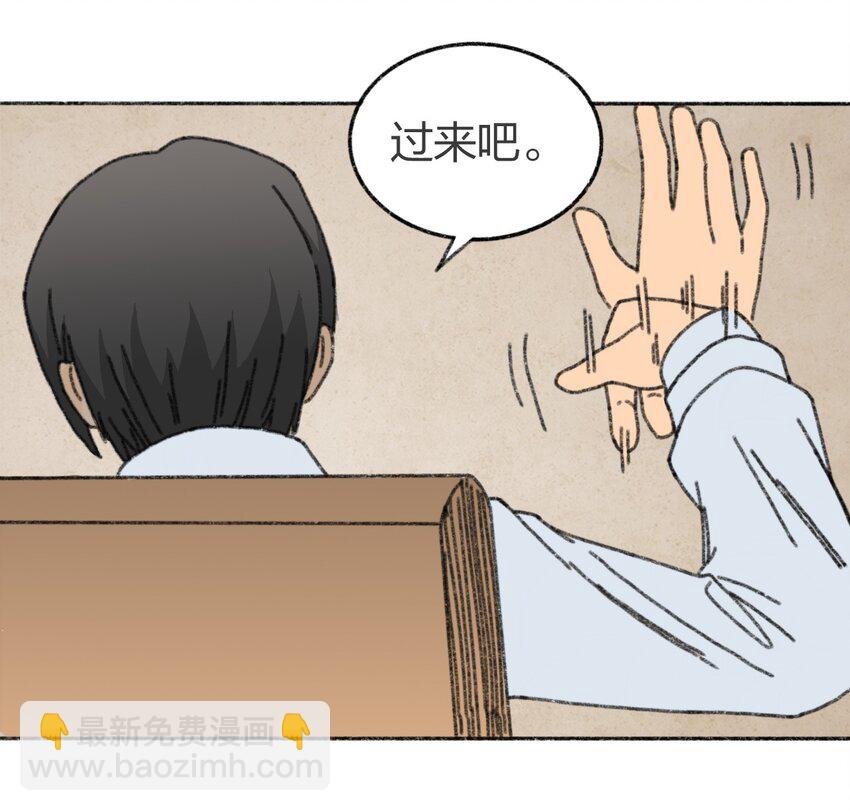 《404事件簿-30秒后世界末日》007 逆转狙击 第12页
