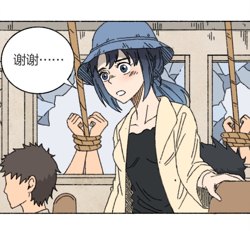 《404事件簿-30秒后世界末日》007 逆转狙击 第13页