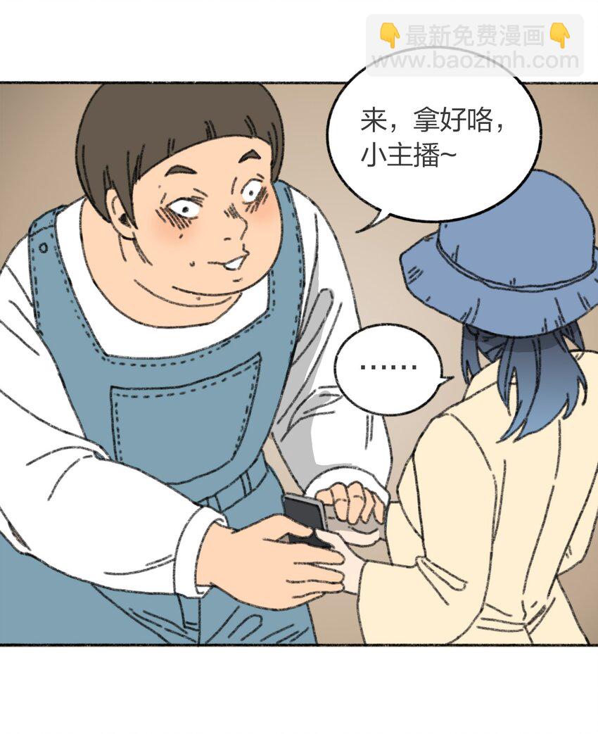 《404事件簿-30秒后世界末日》007 逆转狙击 第15页