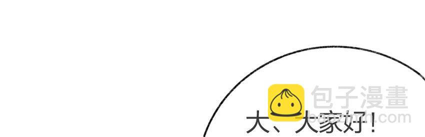 《404事件簿-30秒后世界末日》007 逆转狙击 第18页