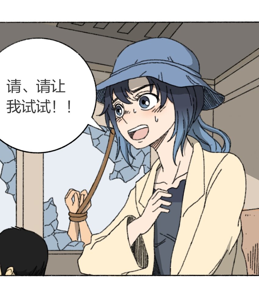 《404事件簿-30秒后世界末日》007 逆转狙击 第2页