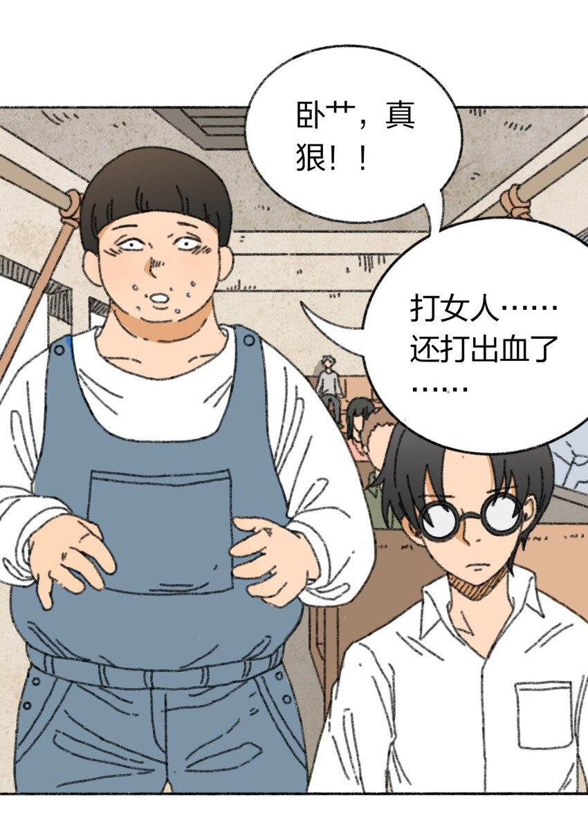《404事件簿-30秒后世界末日》007 逆转狙击 第32页