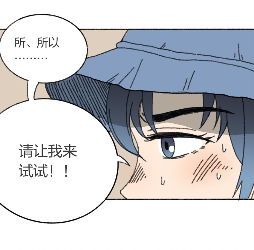 《404事件簿-30秒后世界末日》007 逆转狙击 第9页