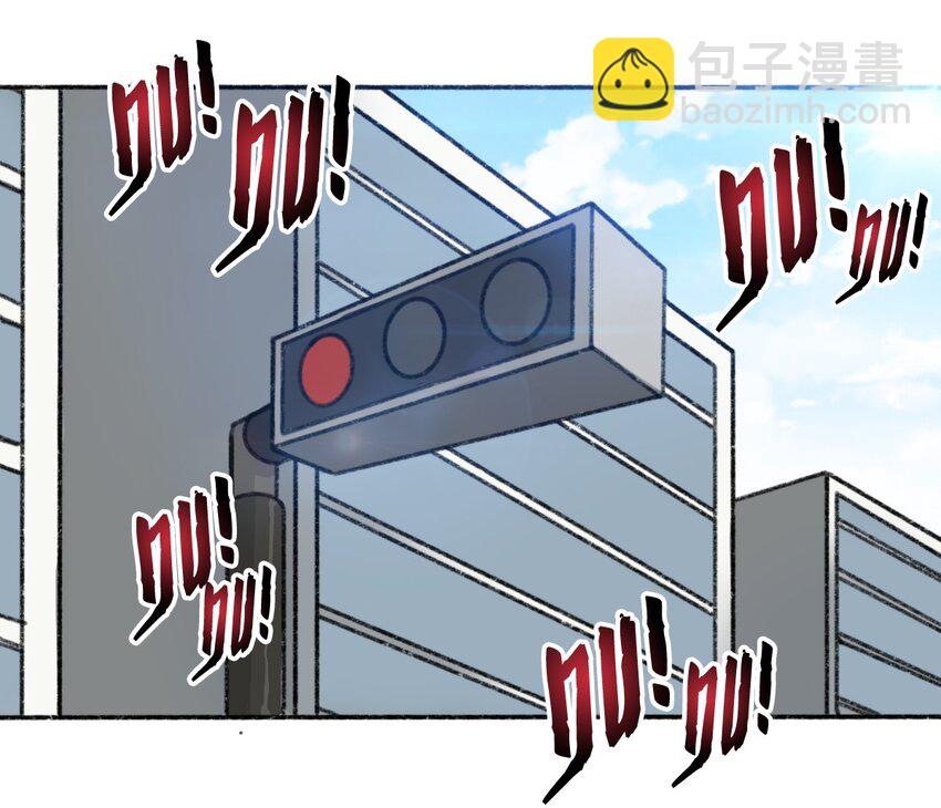 《404事件簿-30秒后世界末日》005 005 危险的谈判 第11页