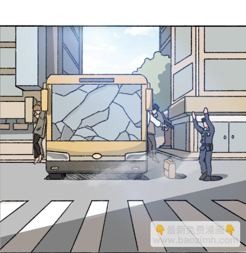 《404事件簿-30秒后世界末日》005 005 危险的谈判 第22页