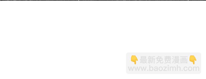 《404事件簿-30秒后世界末日》005 005 危险的谈判 第23页