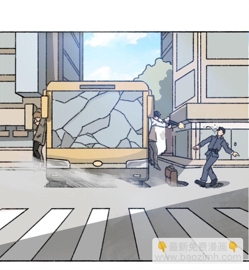 《404事件簿-30秒后世界末日》005 005 危险的谈判 第24页