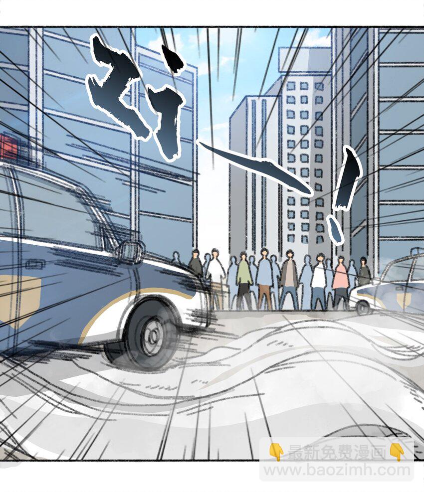 《404事件簿-30秒后世界末日》005 005 危险的谈判 第32页