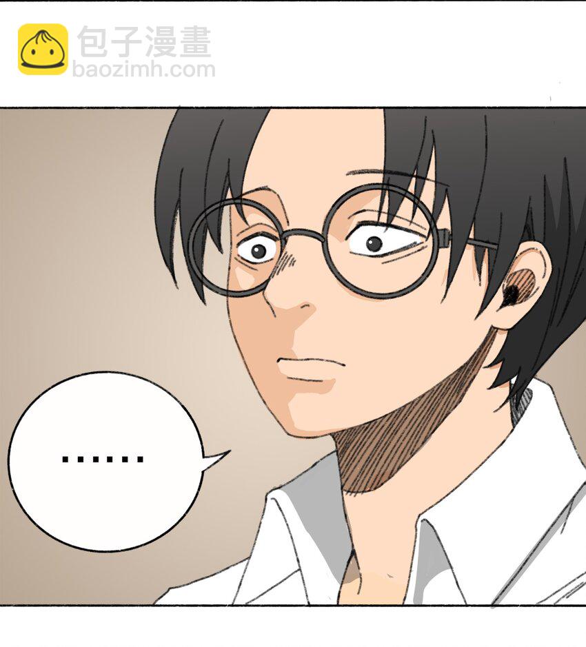 《404事件簿-30秒后世界末日》006 直播计划 第20页