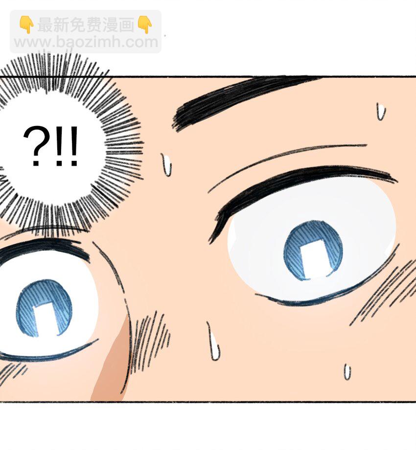 《404事件簿-30秒后世界末日》006 直播计划 第39页