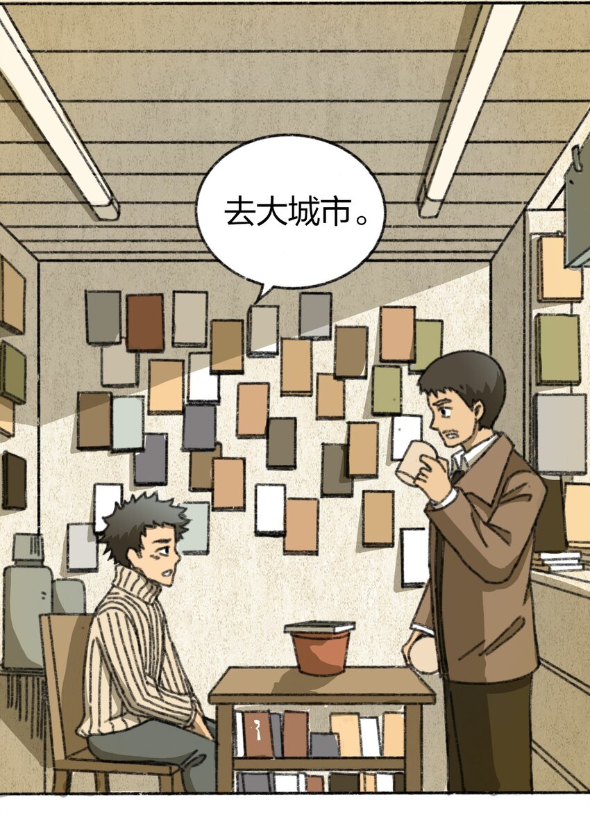 《404事件簿-30秒后世界末日》004 暴力绑架事件 第10页