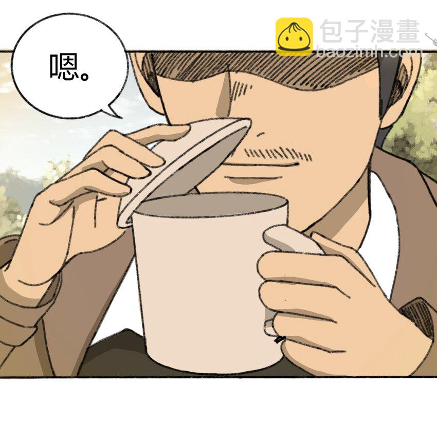 《404事件簿-30秒后世界末日》004 暴力绑架事件 第11页