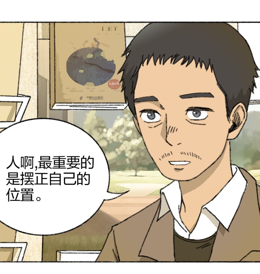 《404事件簿-30秒后世界末日》004 暴力绑架事件 第15页
