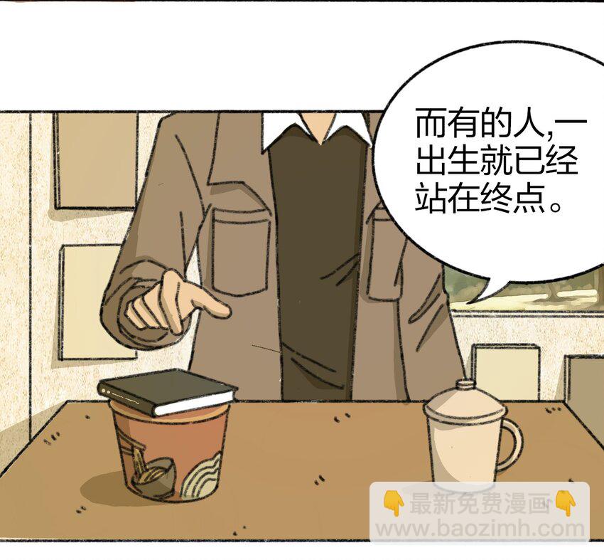 《404事件簿-30秒后世界末日》004 暴力绑架事件 第17页