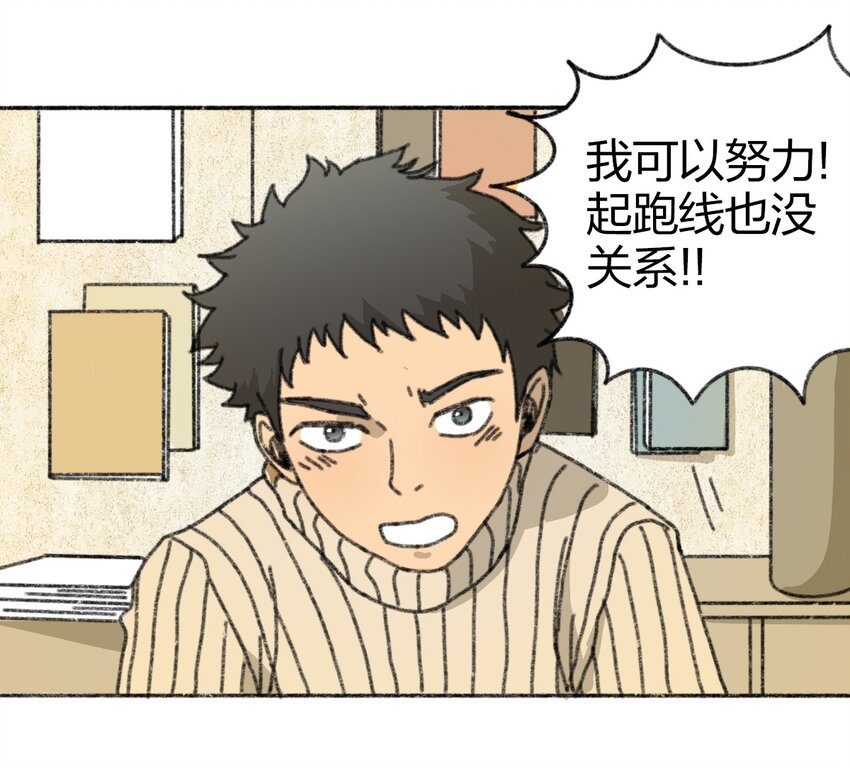 《404事件簿-30秒后世界末日》004 暴力绑架事件 第18页