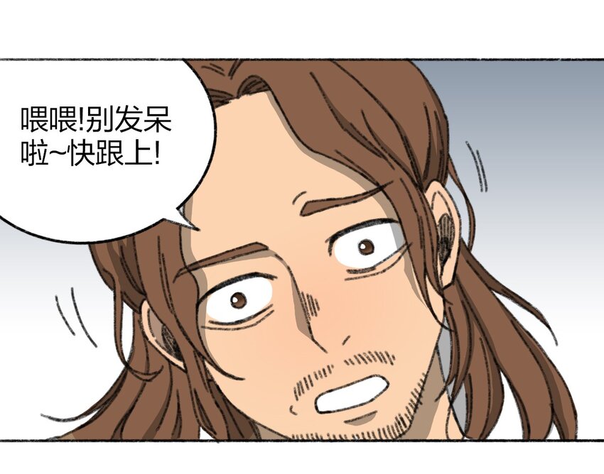 《404事件簿-30秒后世界末日》004 暴力绑架事件 第26页
