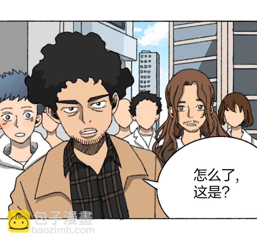 《404事件簿-30秒后世界末日》004 暴力绑架事件 第32页