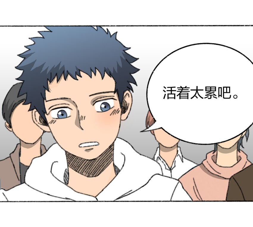 《404事件簿-30秒后世界末日》004 暴力绑架事件 第37页