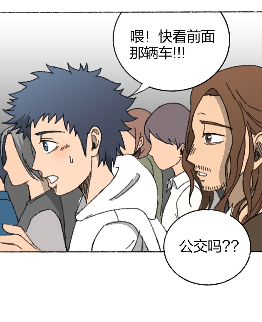 《404事件簿-30秒后世界末日》004 暴力绑架事件 第44页