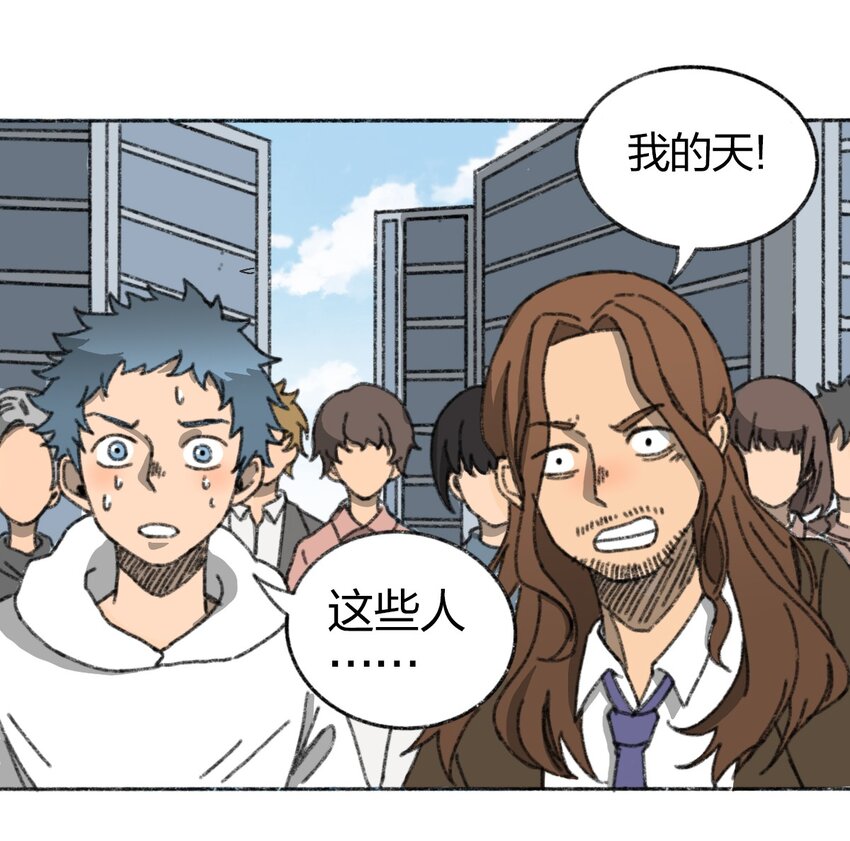 《404事件簿-30秒后世界末日》004 暴力绑架事件 第48页