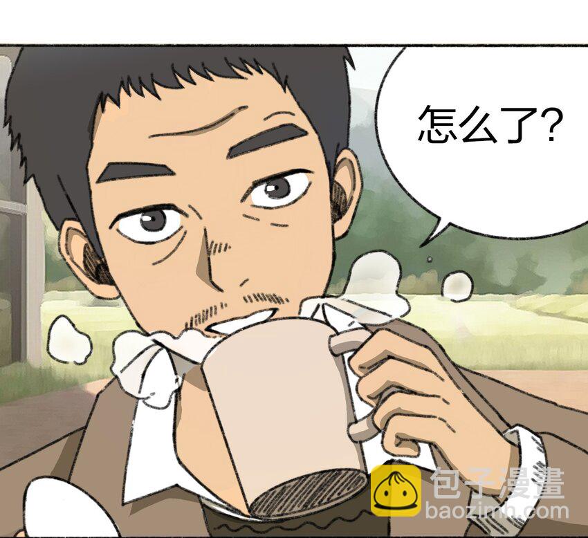 《404事件簿-30秒后世界末日》004 暴力绑架事件 第7页