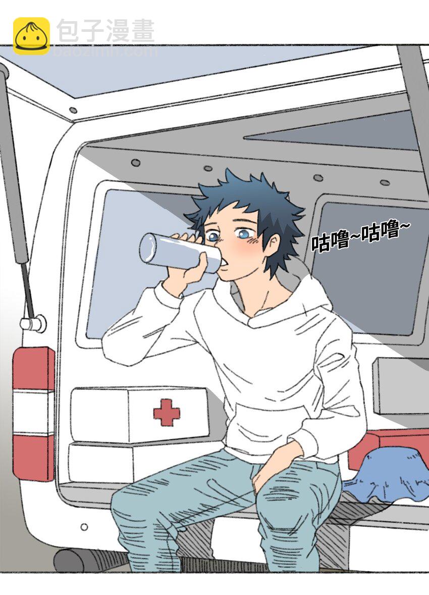 《404事件簿-30秒后世界末日》008 暴乱的种子 第24页