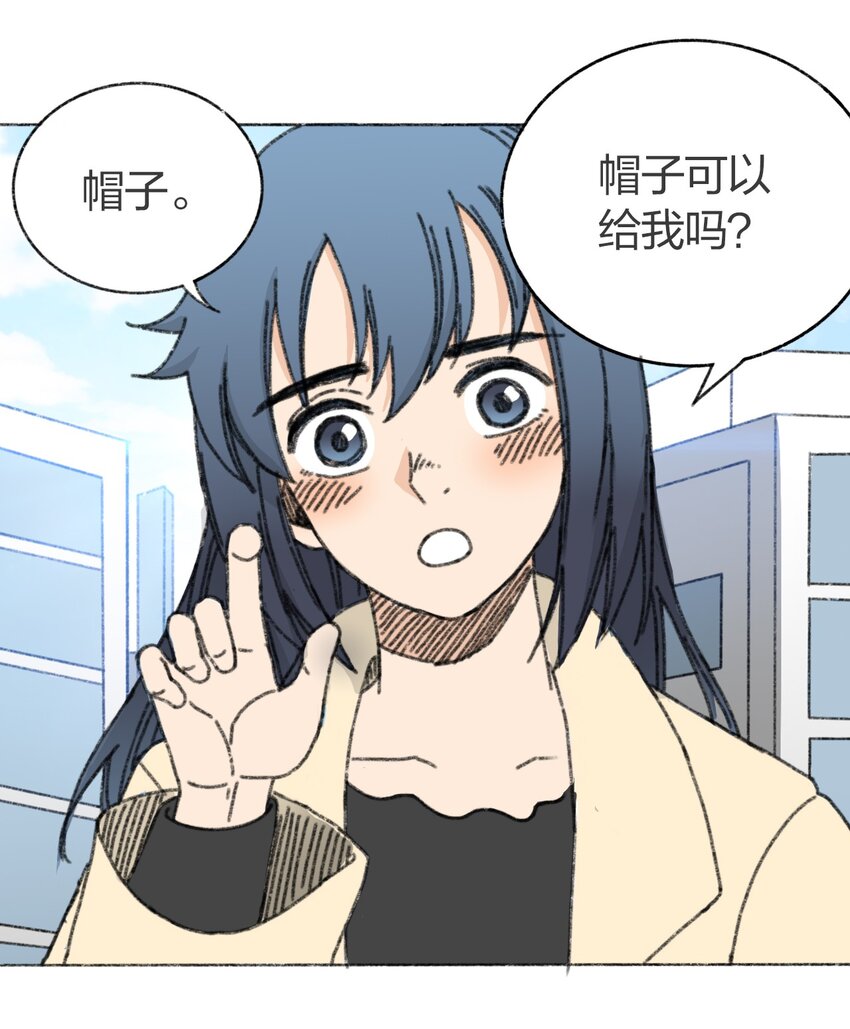 《404事件簿-30秒后世界末日》008 暴乱的种子 第33页