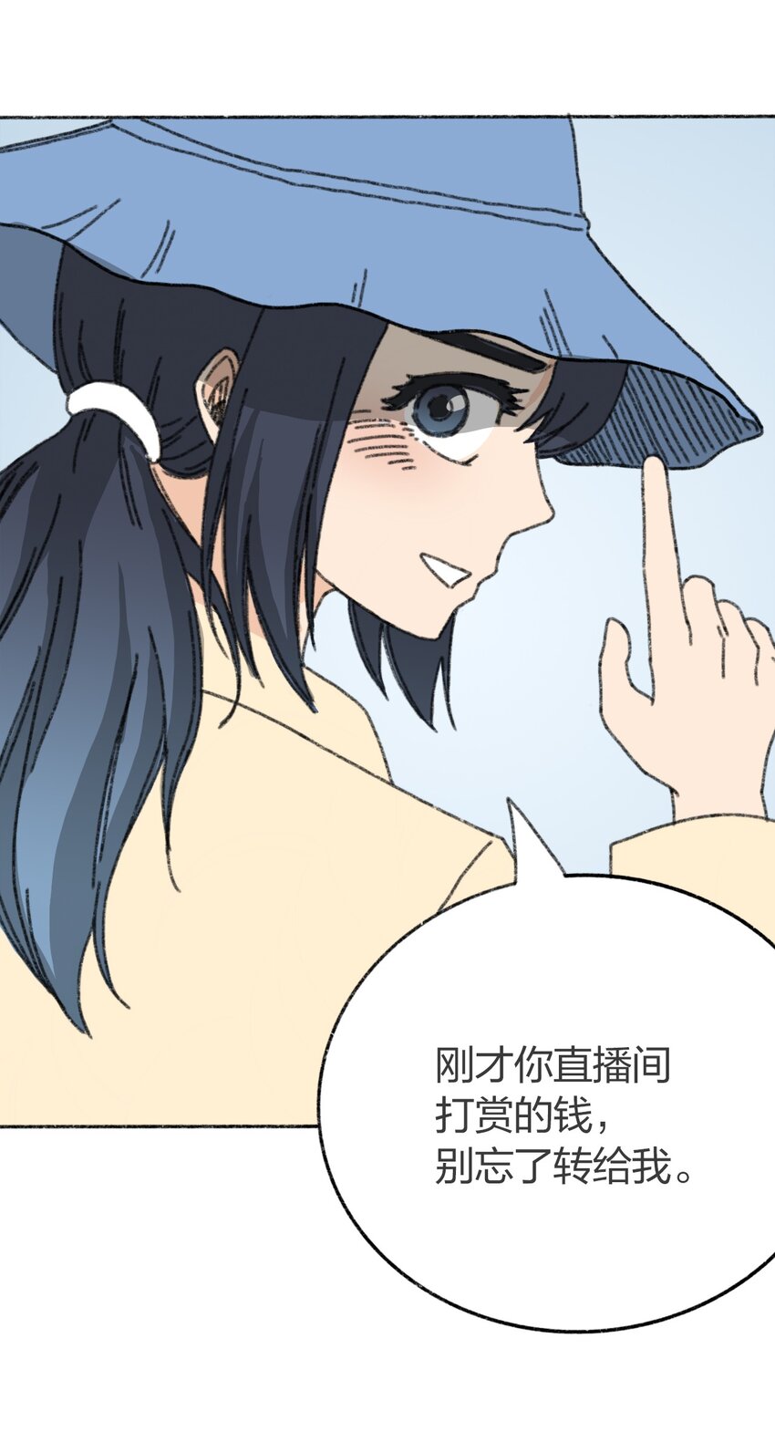 《404事件簿-30秒后世界末日》008 暴乱的种子 第45页