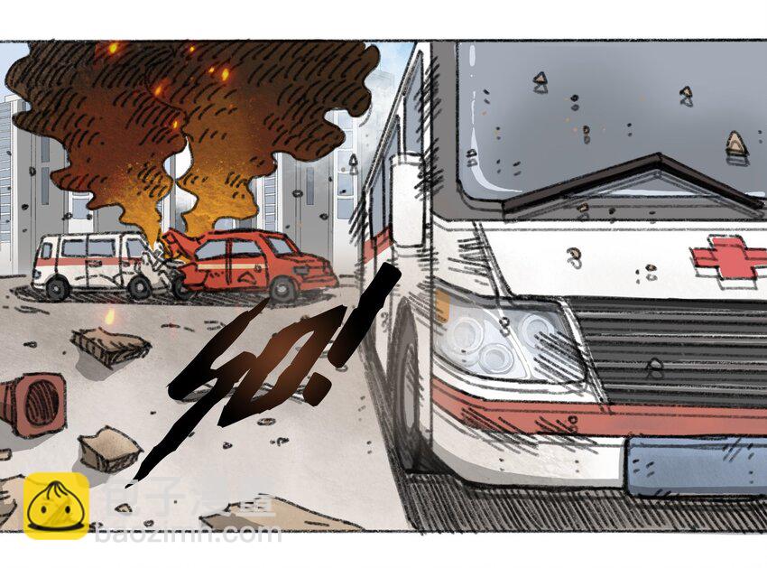 《404事件簿-30秒后世界末日》009 极限脱出 第14页
