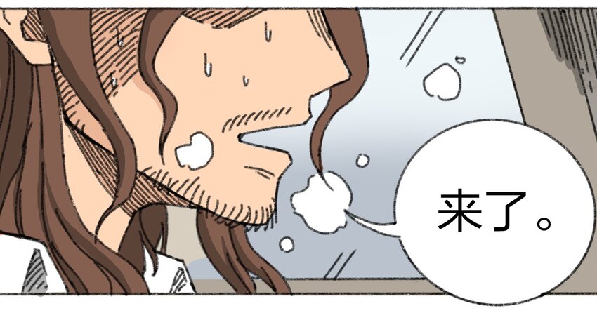 《404事件簿-30秒后世界末日》009 极限脱出 第33页